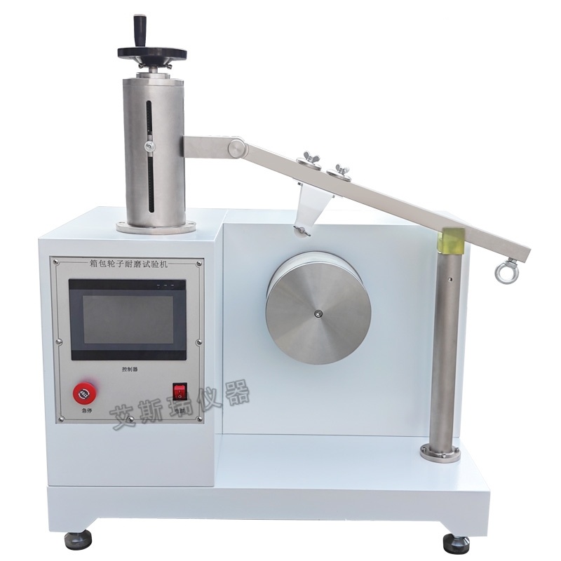 輪子耐磨試驗機